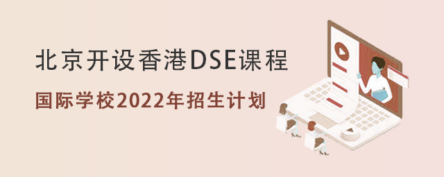 DSEHWУ2022Ӌ.jpg