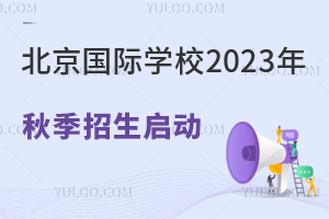 ذ!HWУ2023＾ȫ憢(WУ)