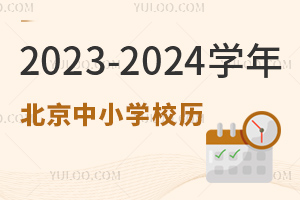 2023-2024W걱СWУvl＾_WٕrgѴ_(ͬHСW)