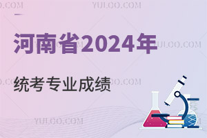 ʡ2024ͨУˇgʡy赸cͱIɿ