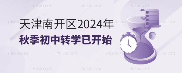 2024_^＾DW_