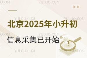 2025СϢɼ_ʼ^Ϣɼ/Ϣ˲́ˣ