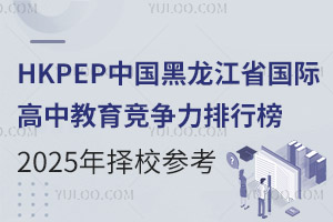 HKPEPЇʡHна2025У